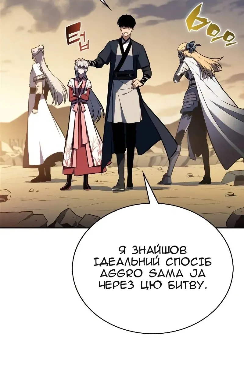 Сторінка 111