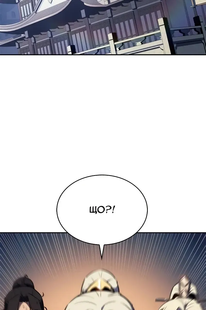 Сторінка 117