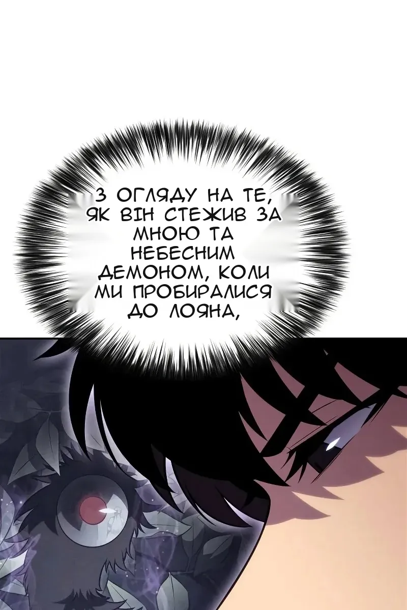 Сторінка 121