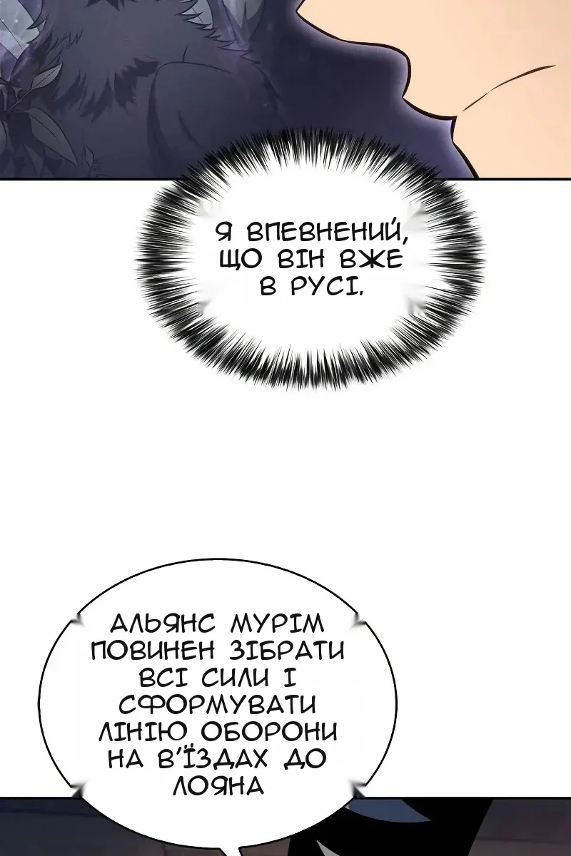 Сторінка 122