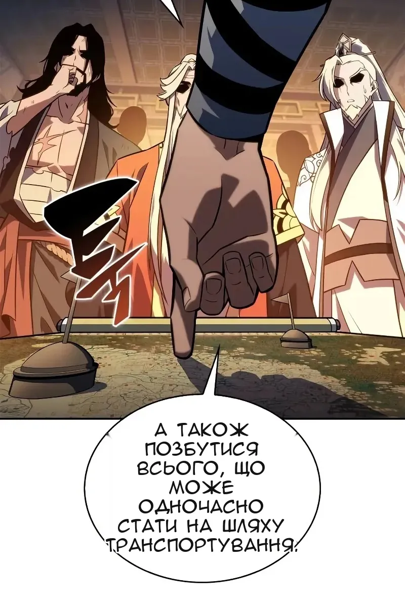 Сторінка 123