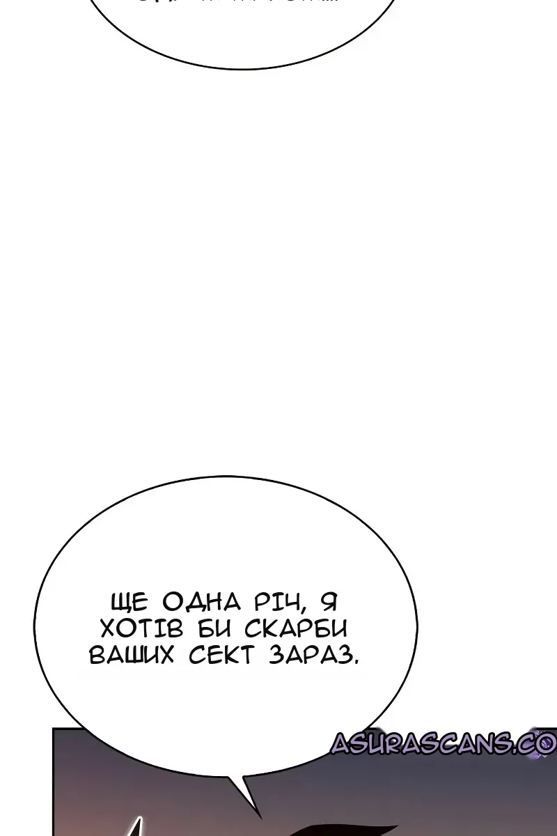 Сторінка 127