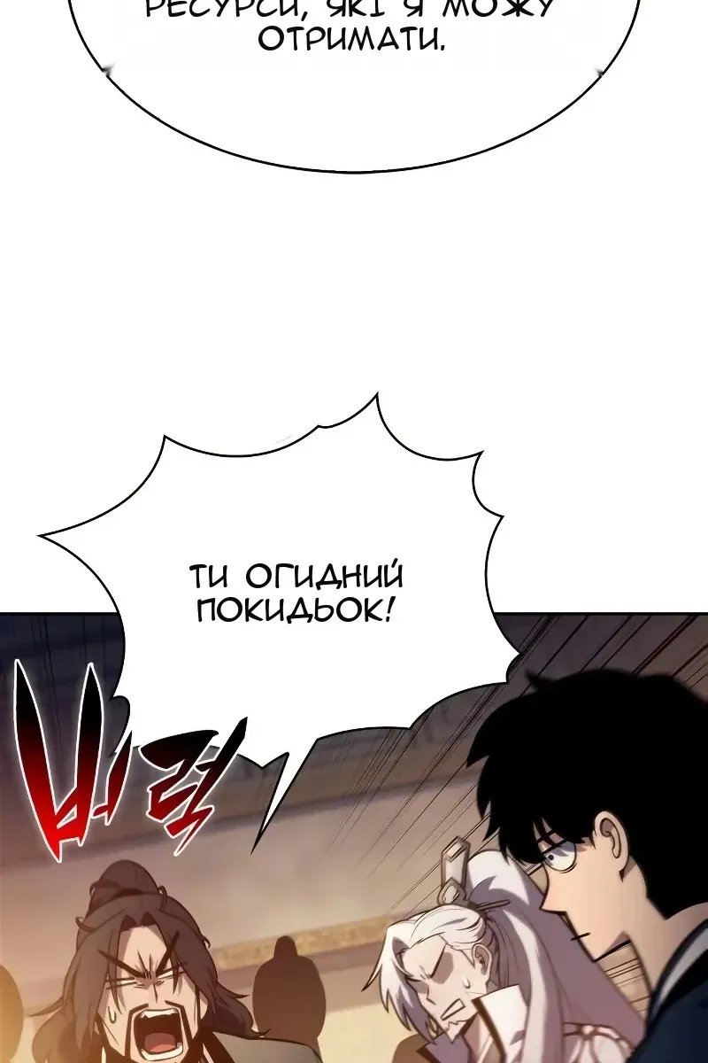 Сторінка 129
