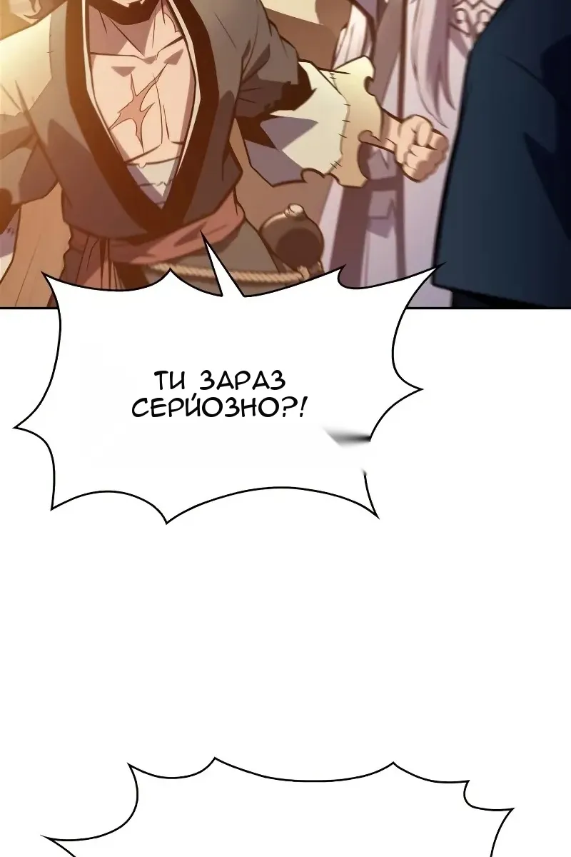 Сторінка 130