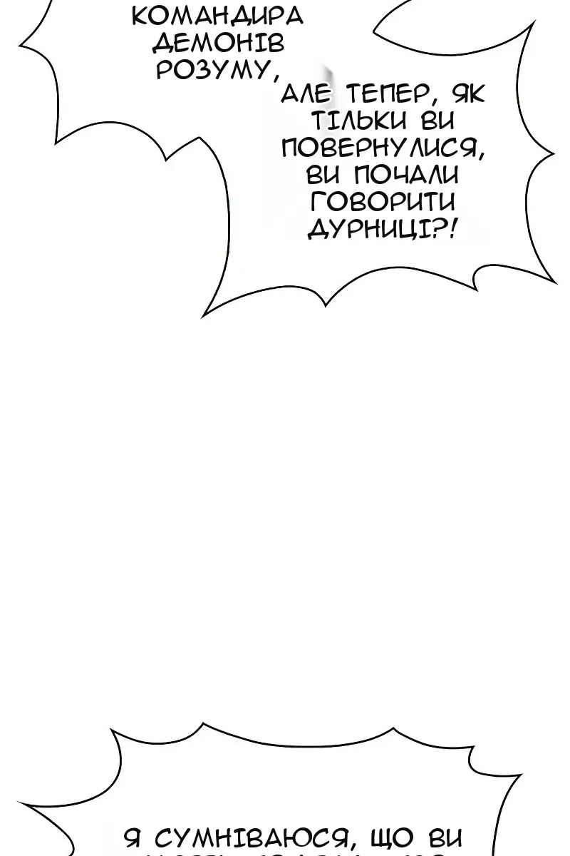 Сторінка 133