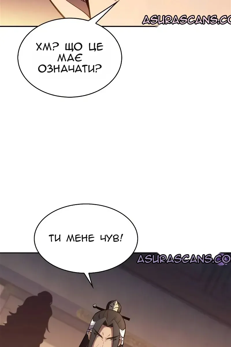Сторінка 136