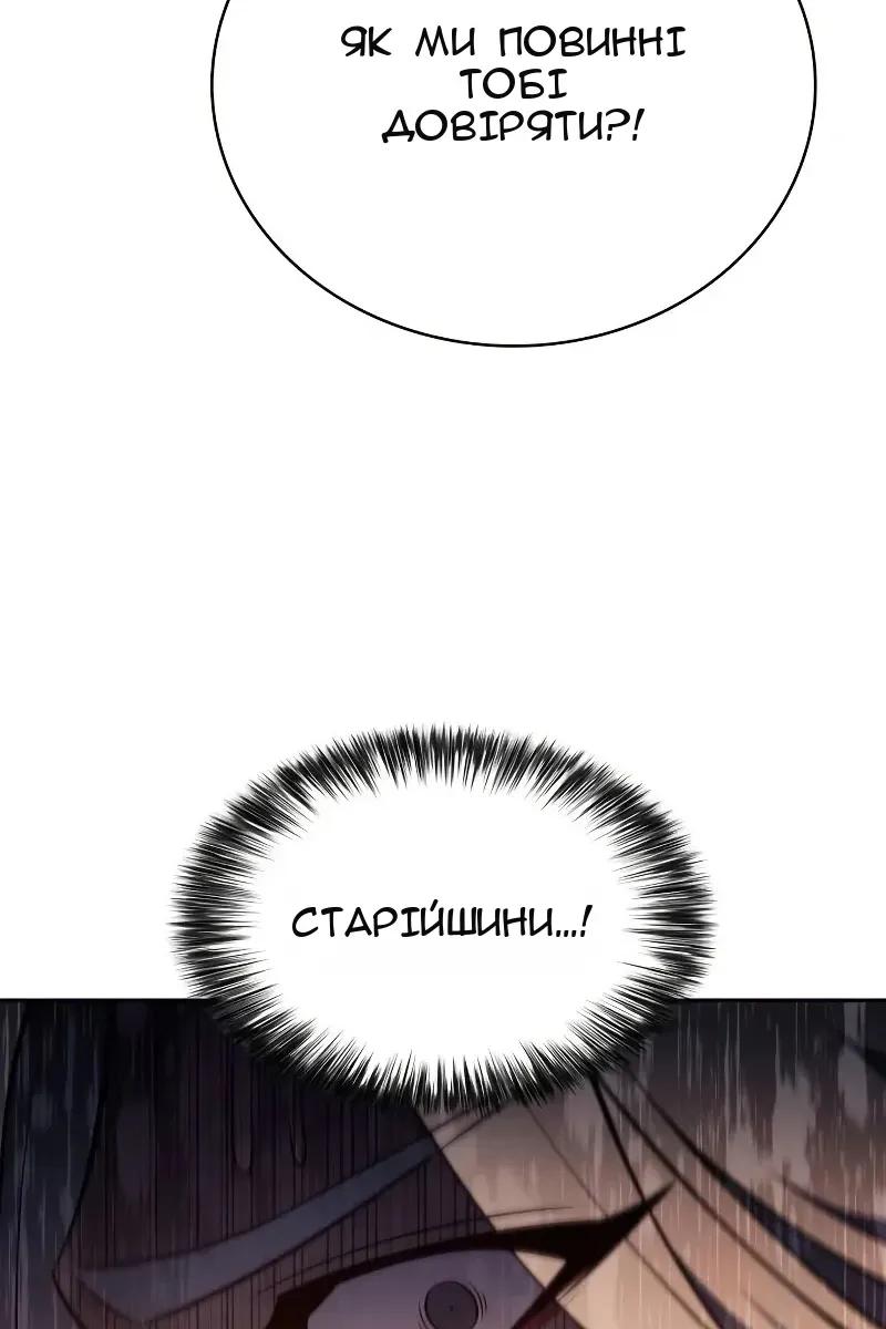 Сторінка 139