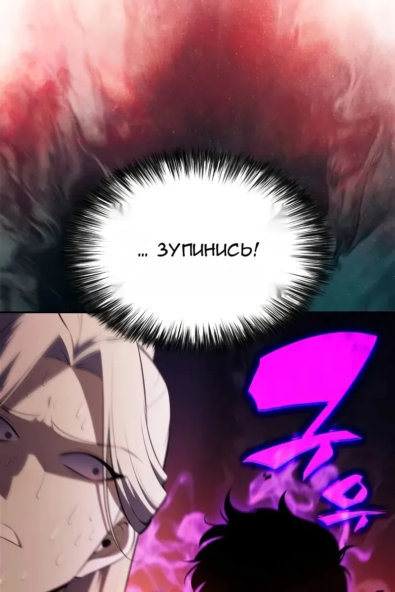 Сторінка 141