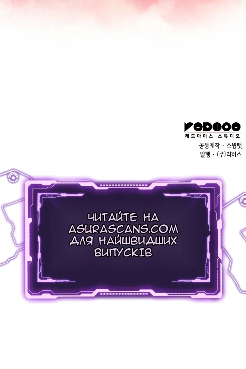 Сторінка 144