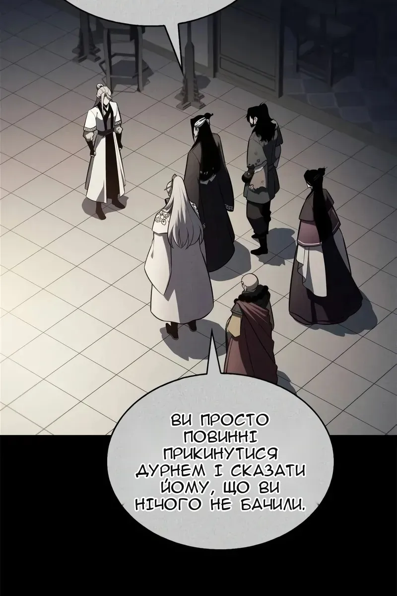 Сторінка 4