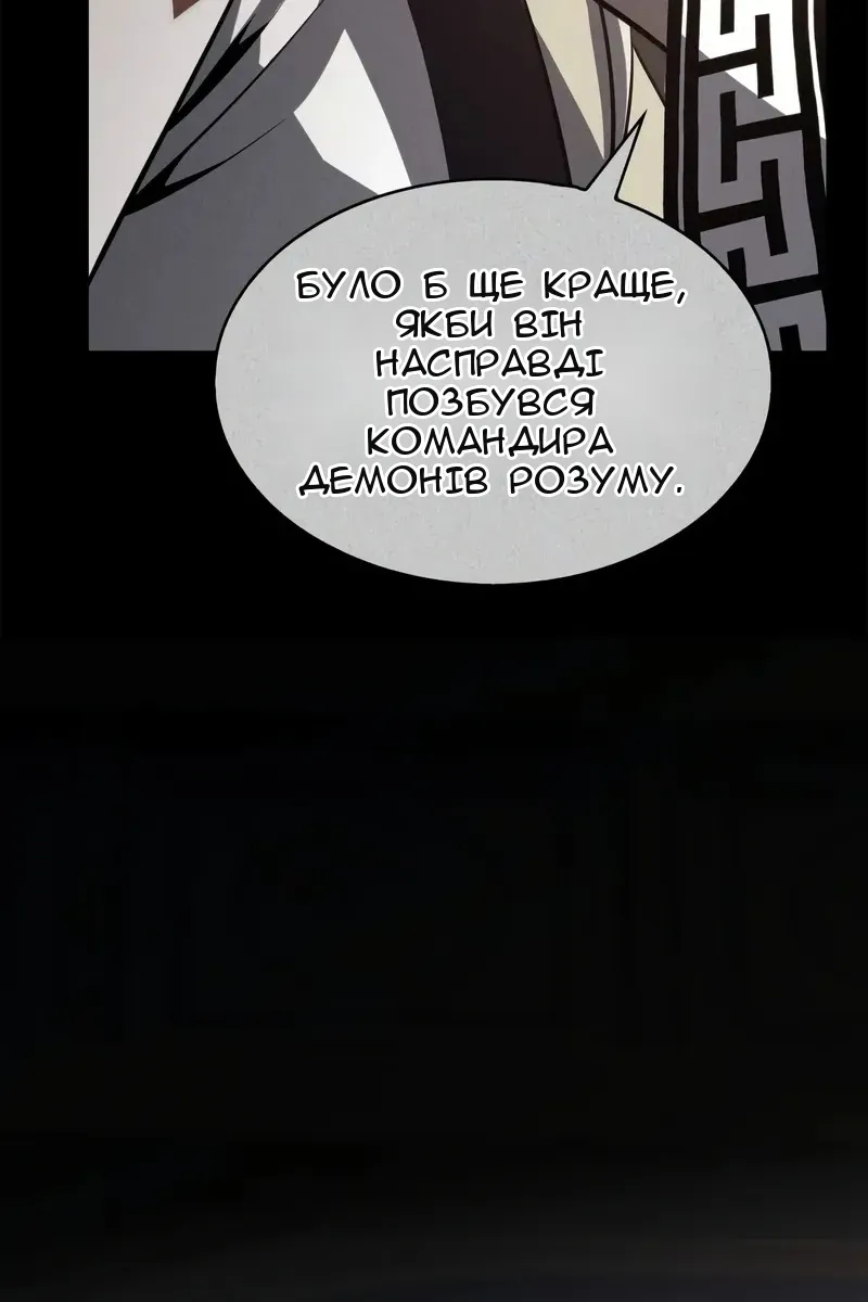 Сторінка 8