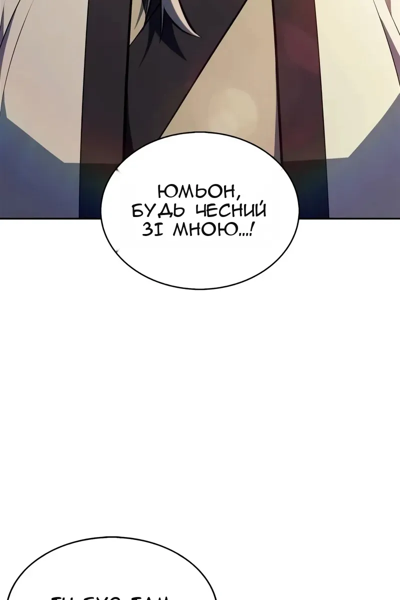 Сторінка 10