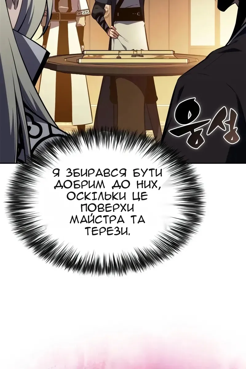Сторінка 13