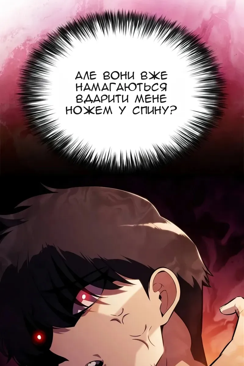 Сторінка 14