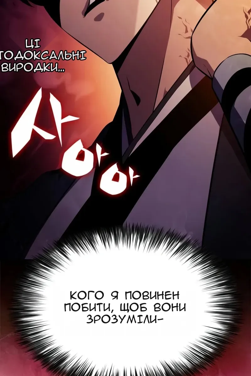 Сторінка 15