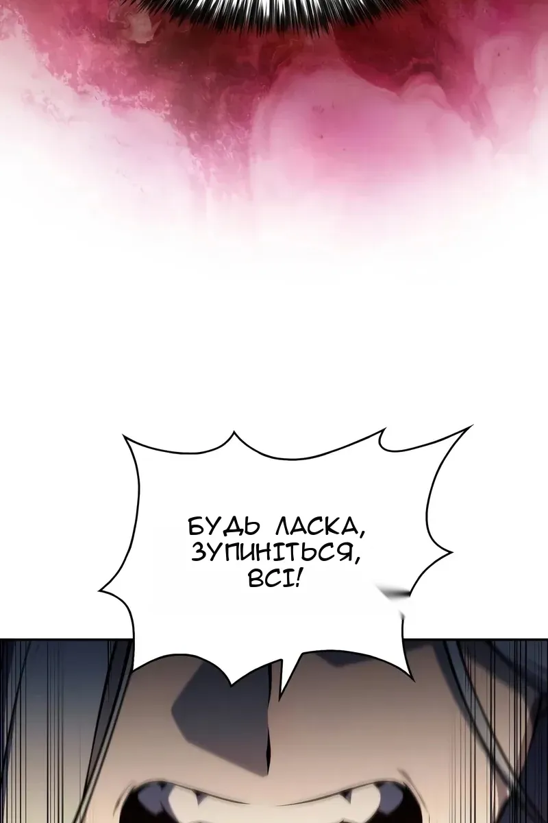 Сторінка 16
