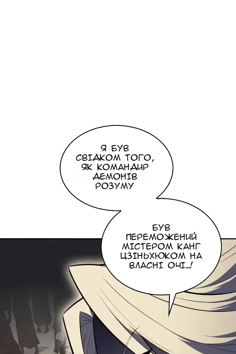 Сторінка 21