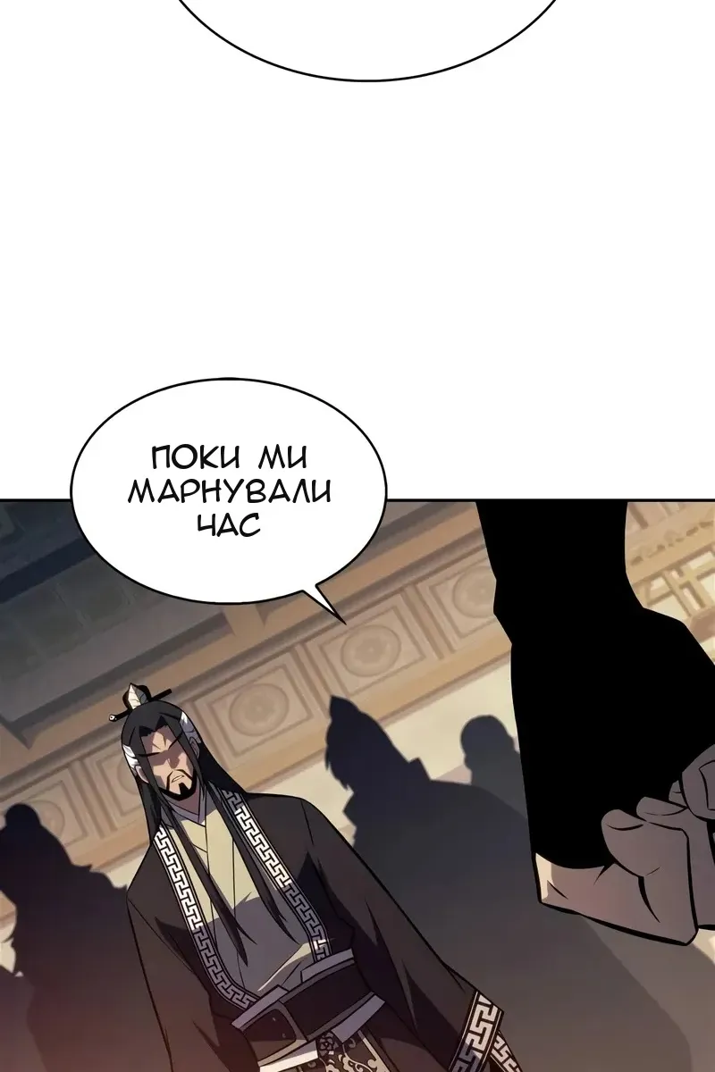 Сторінка 23