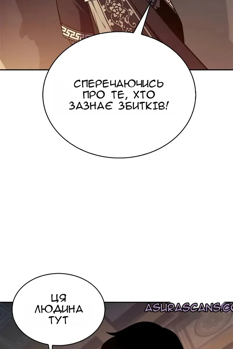 Сторінка 24