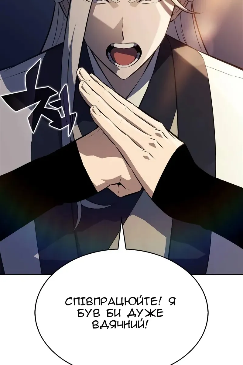 Сторінка 27