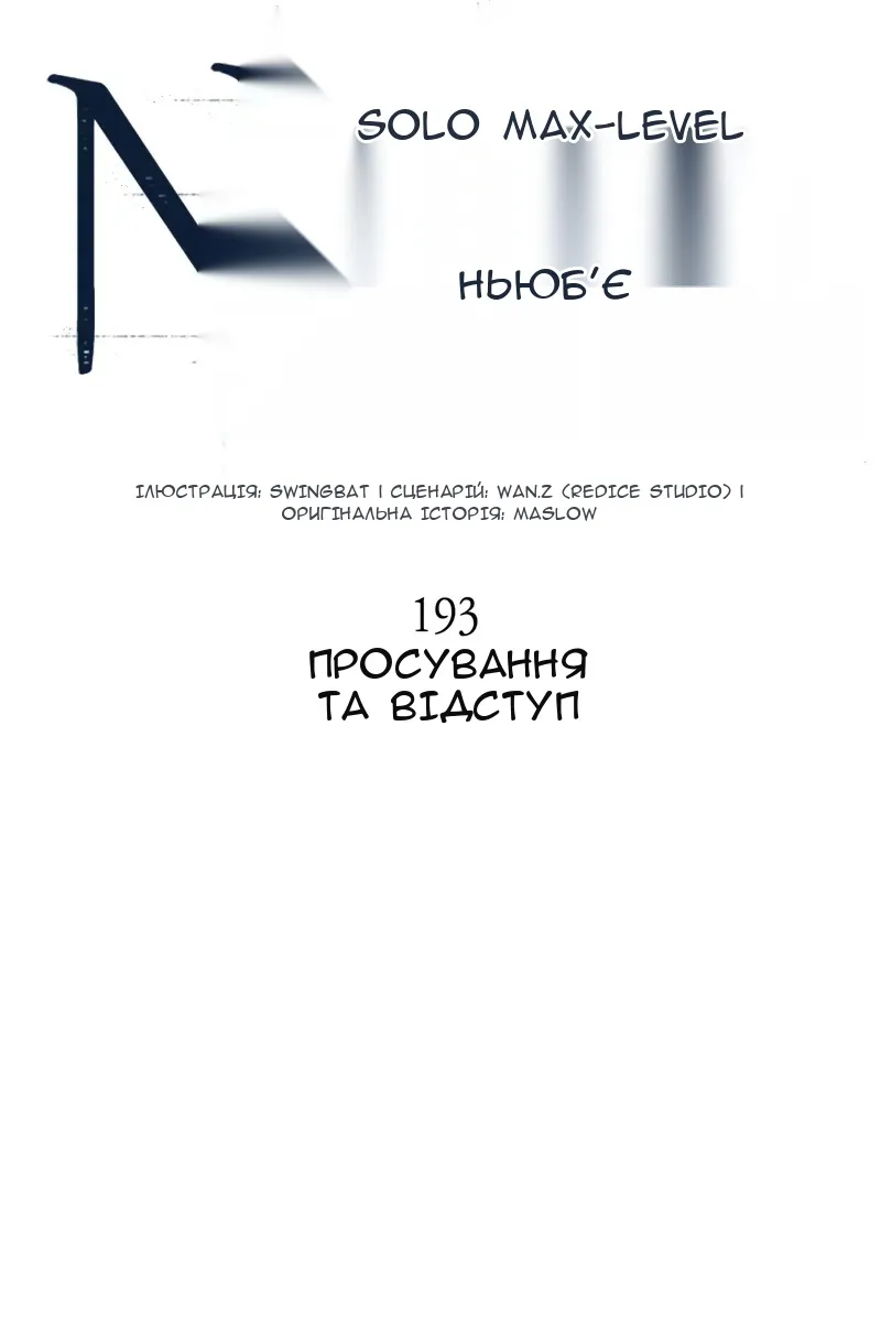 Сторінка 29