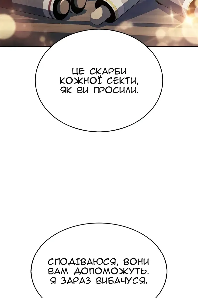 Сторінка 31