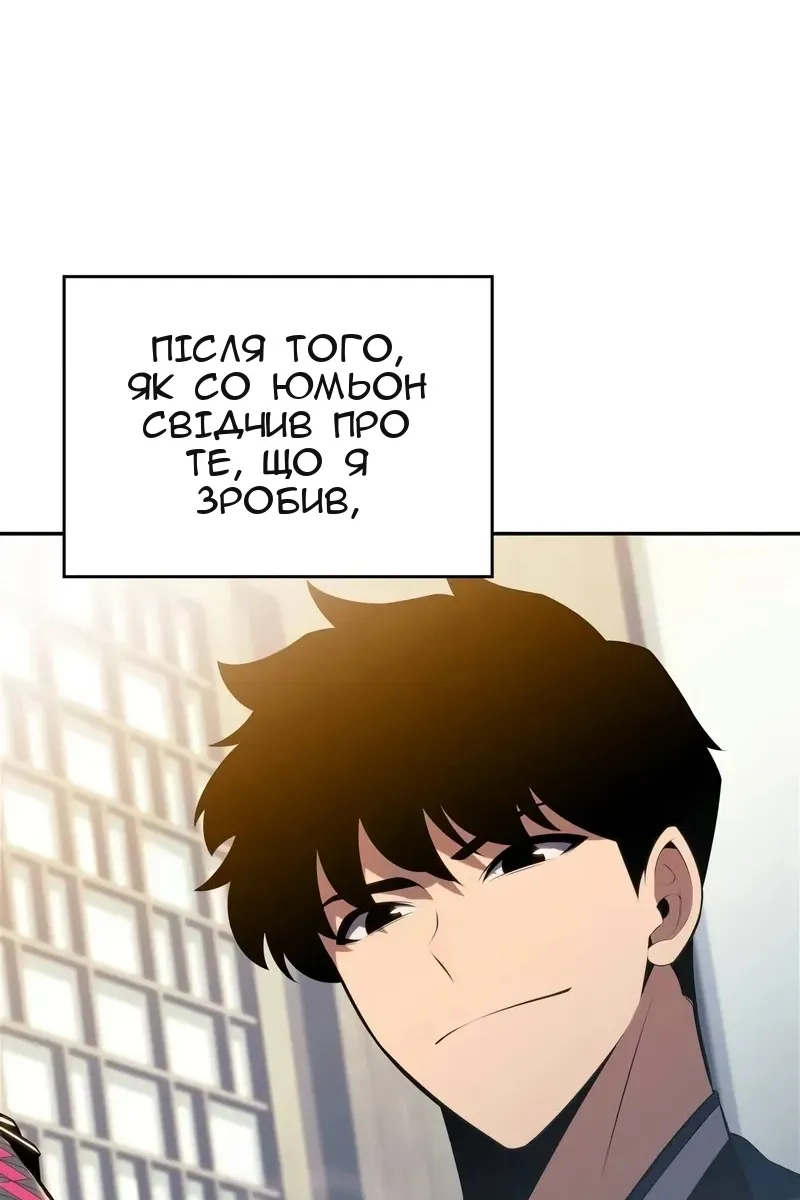 Сторінка 33