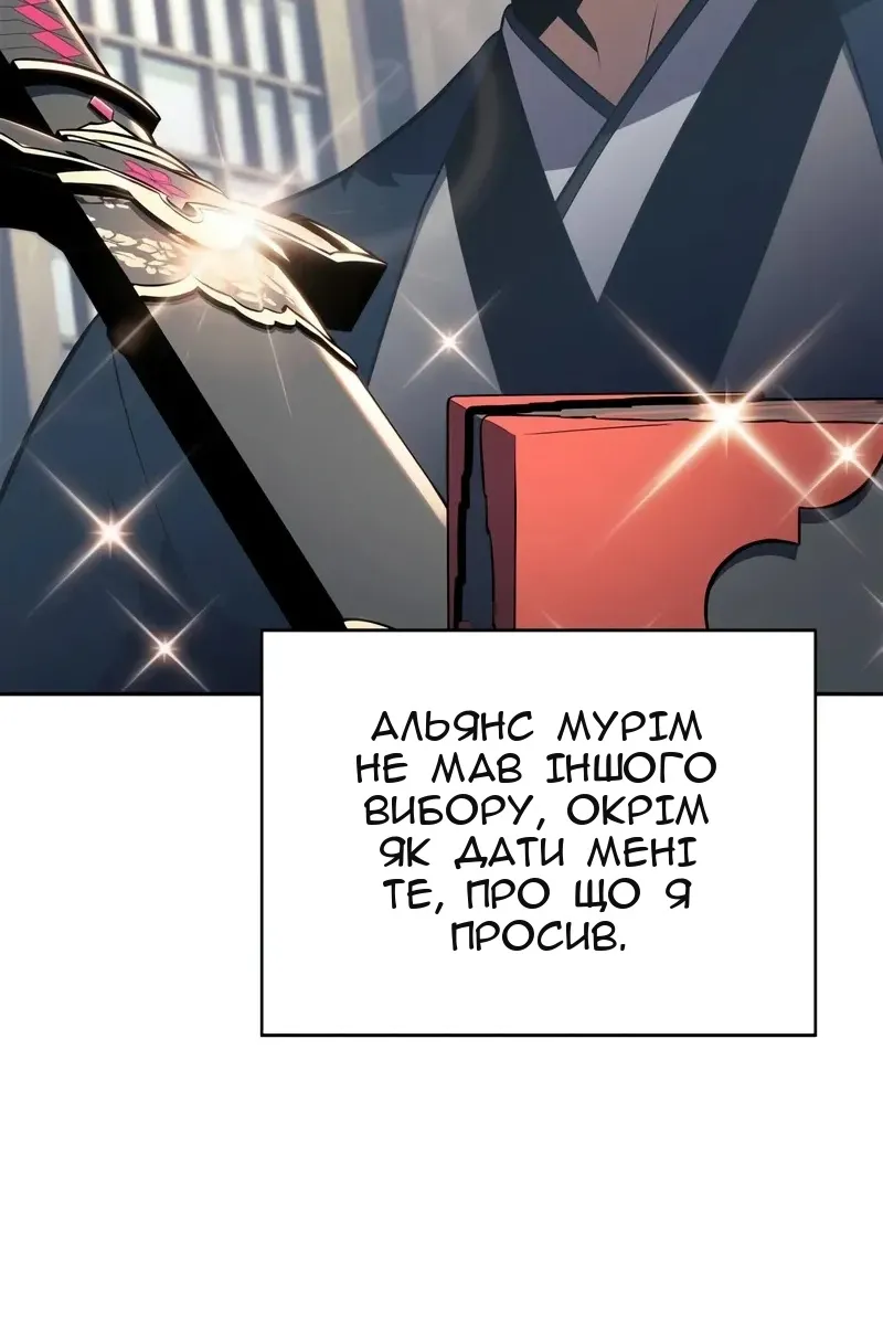 Сторінка 34