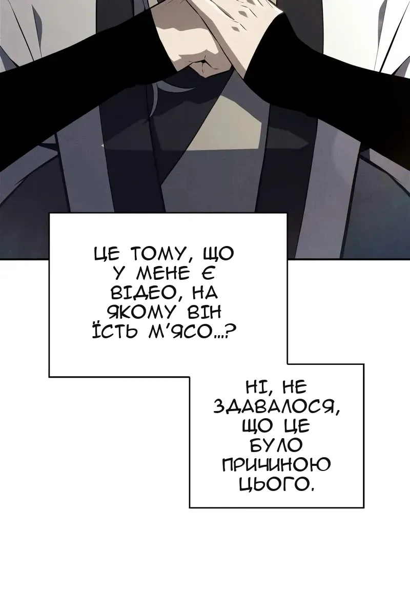 Сторінка 36
