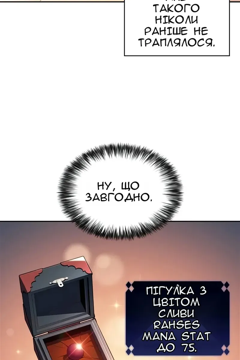 Сторінка 38