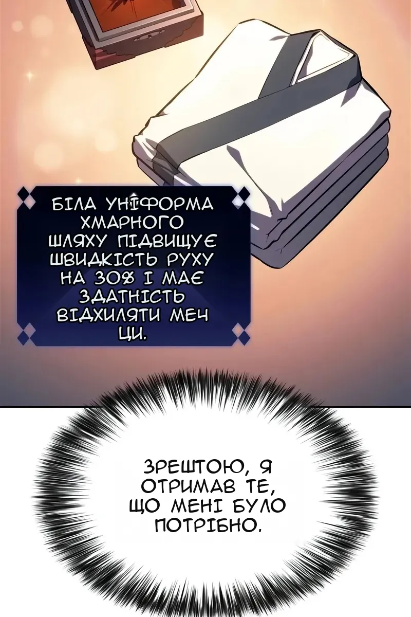Сторінка 39