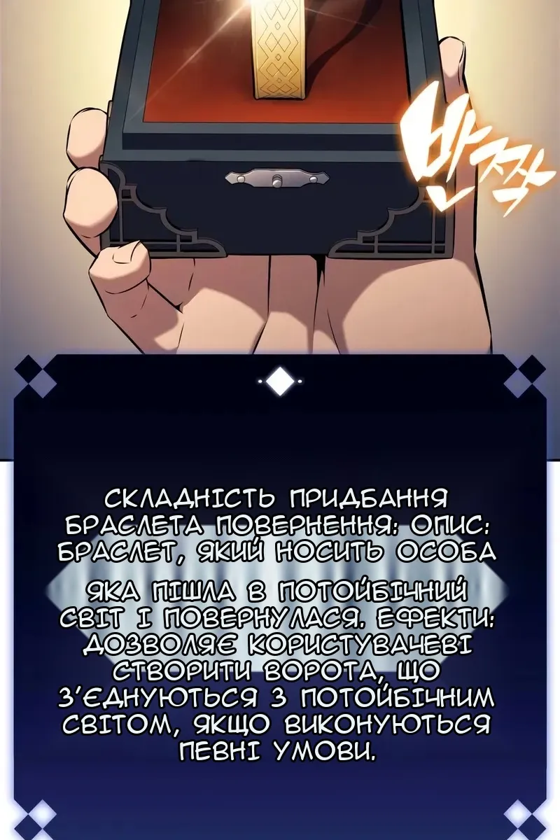 Сторінка 42