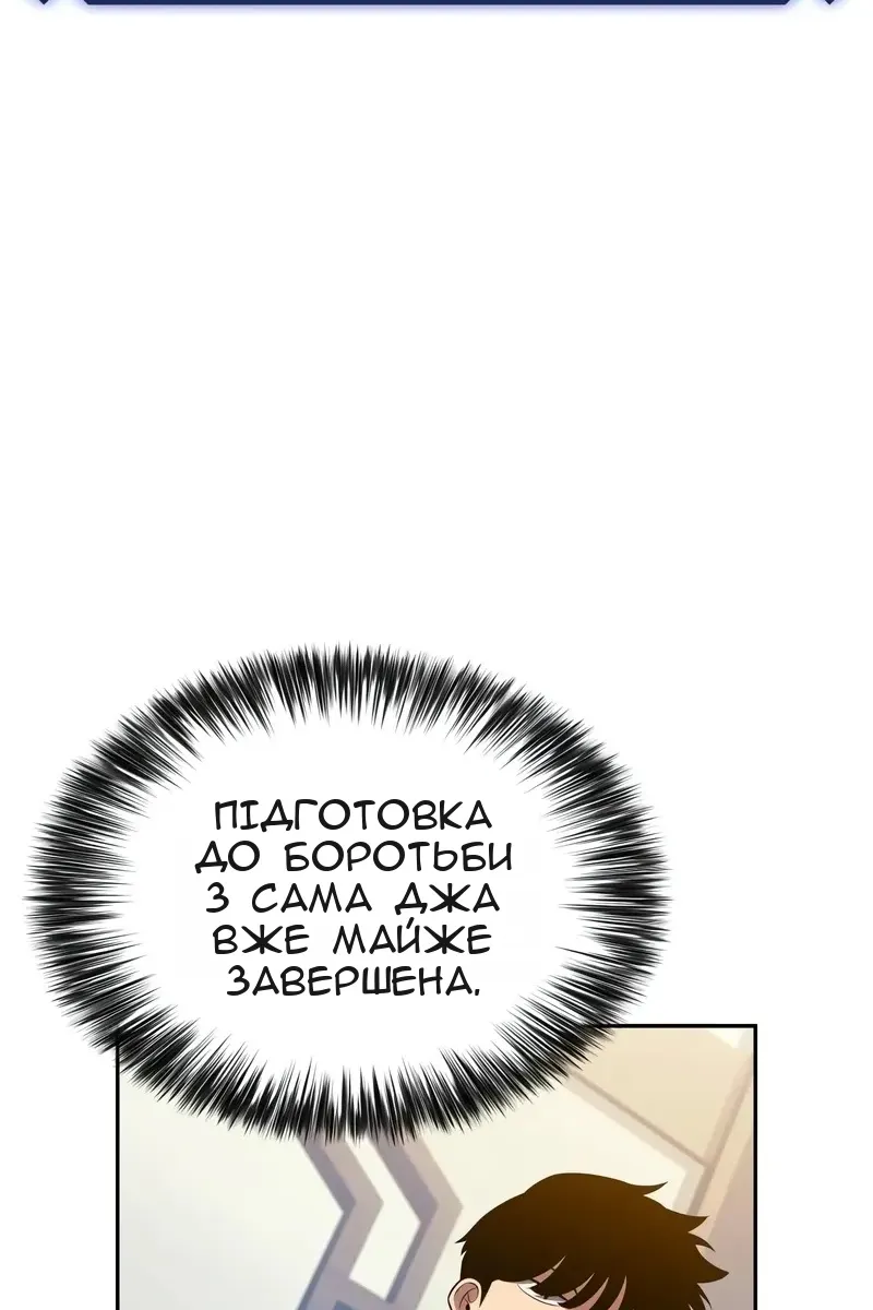 Сторінка 43