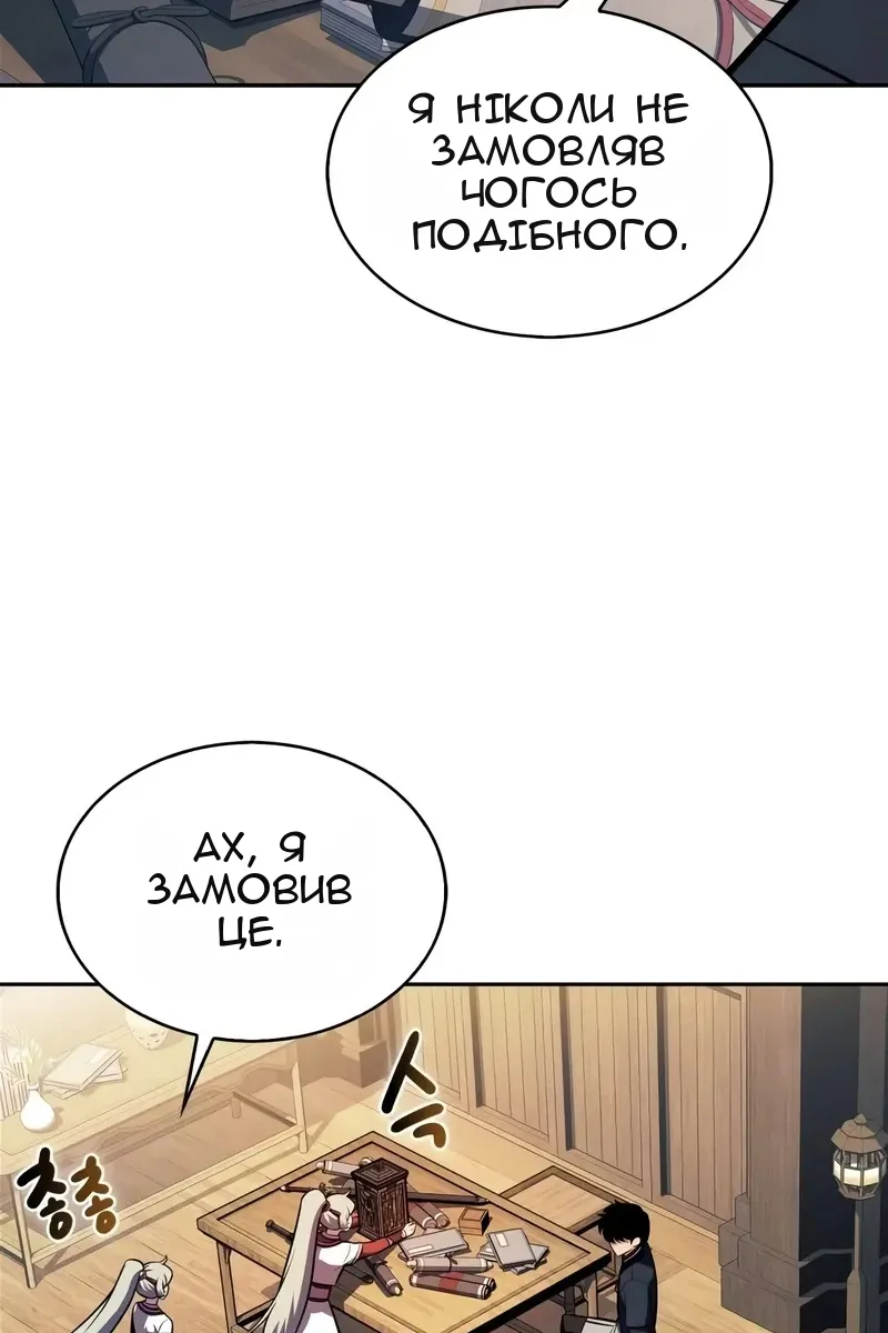 Сторінка 46
