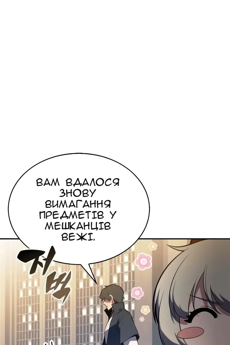 Сторінка 49
