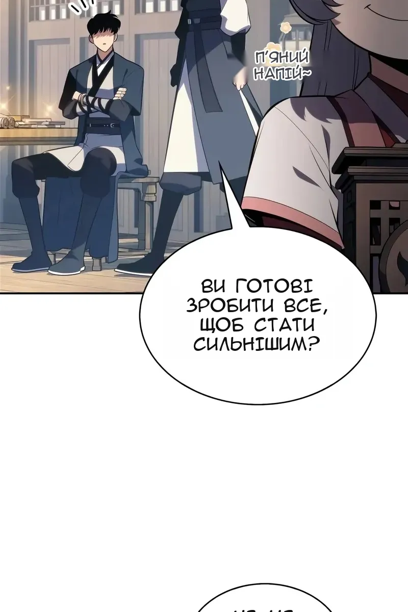 Сторінка 50