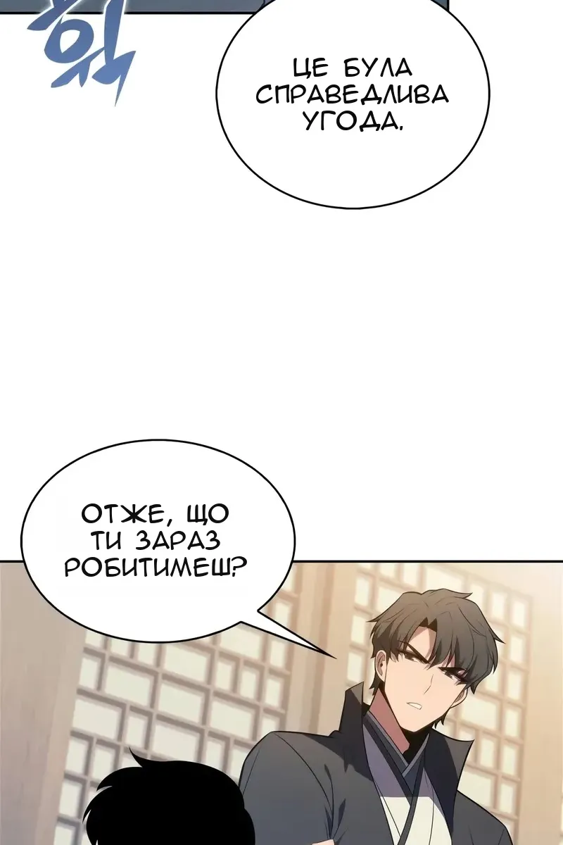 Сторінка 52