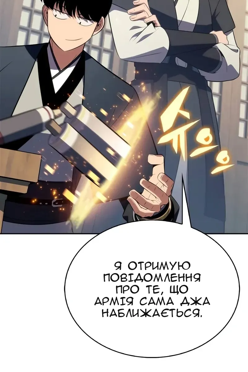 Сторінка 53