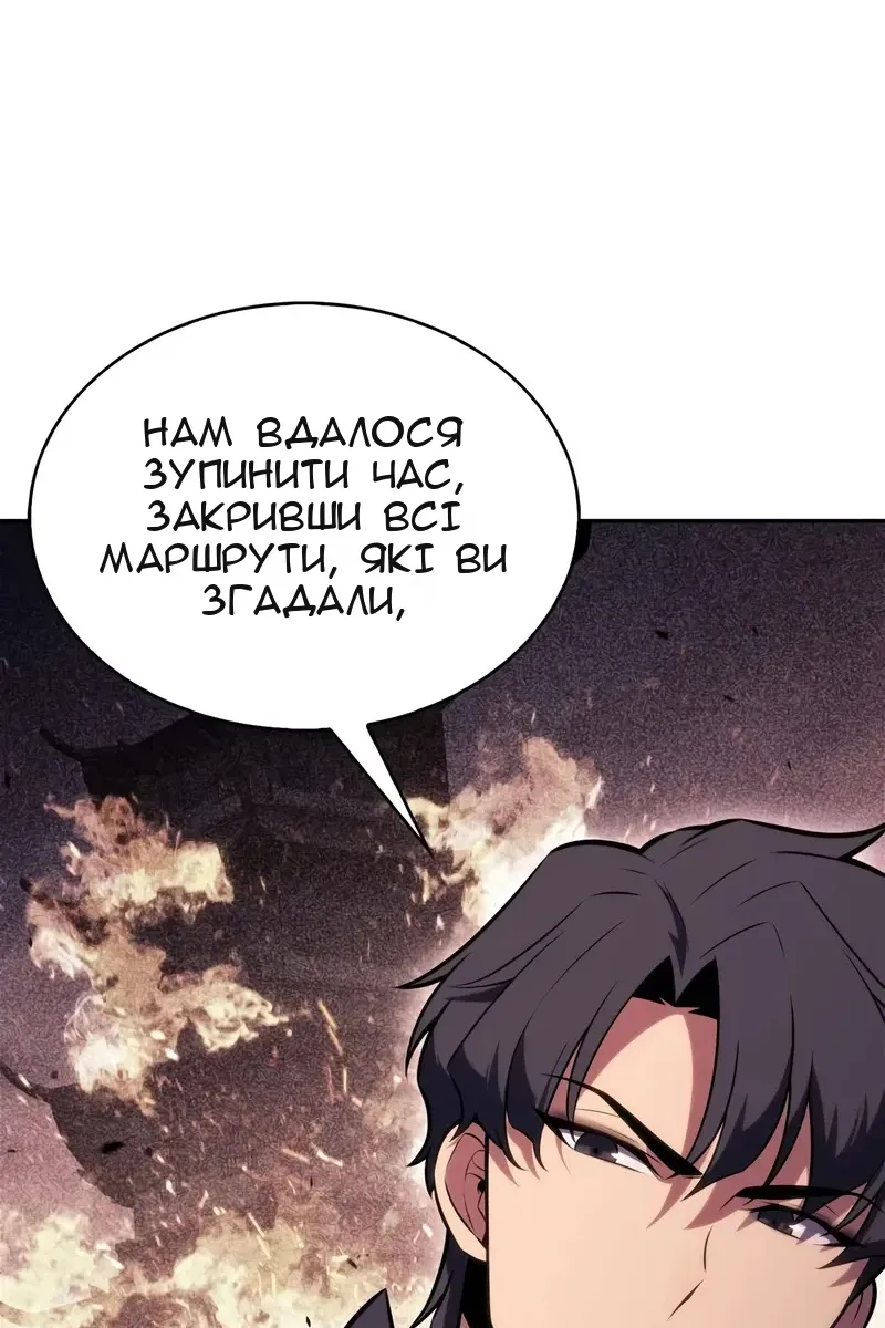 Сторінка 54