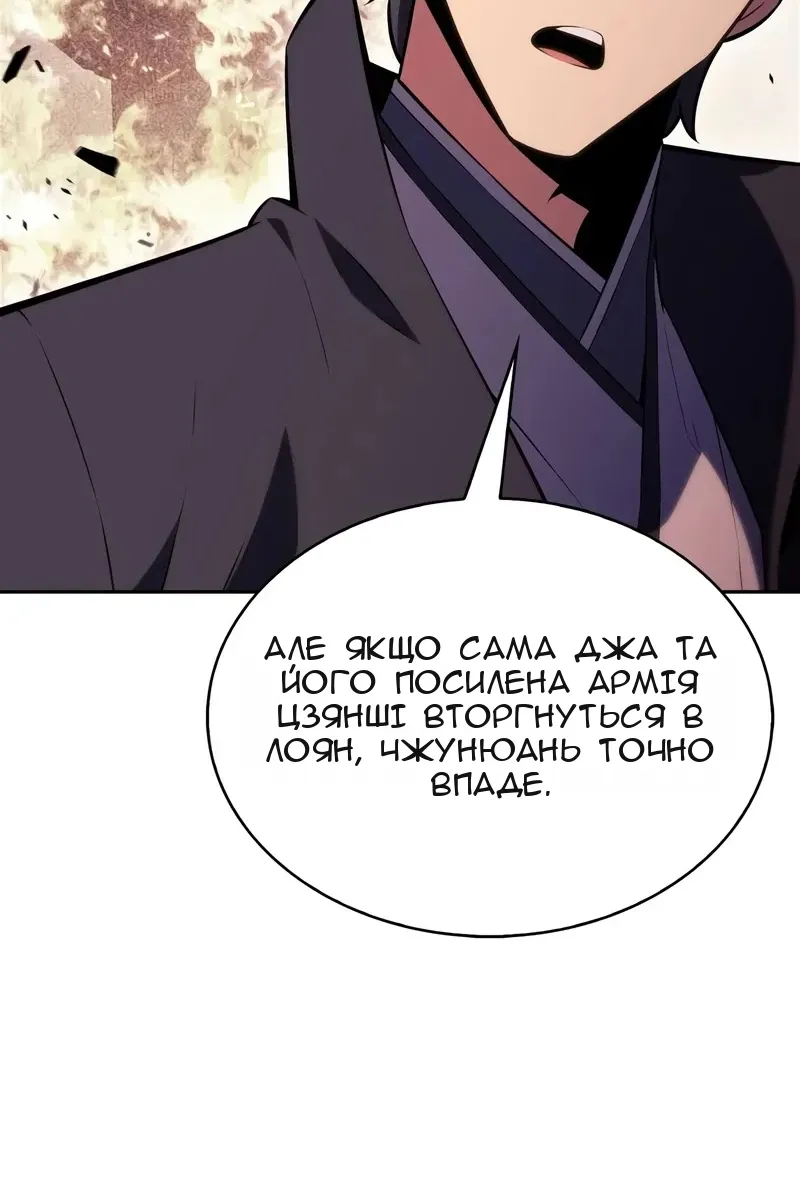 Сторінка 55