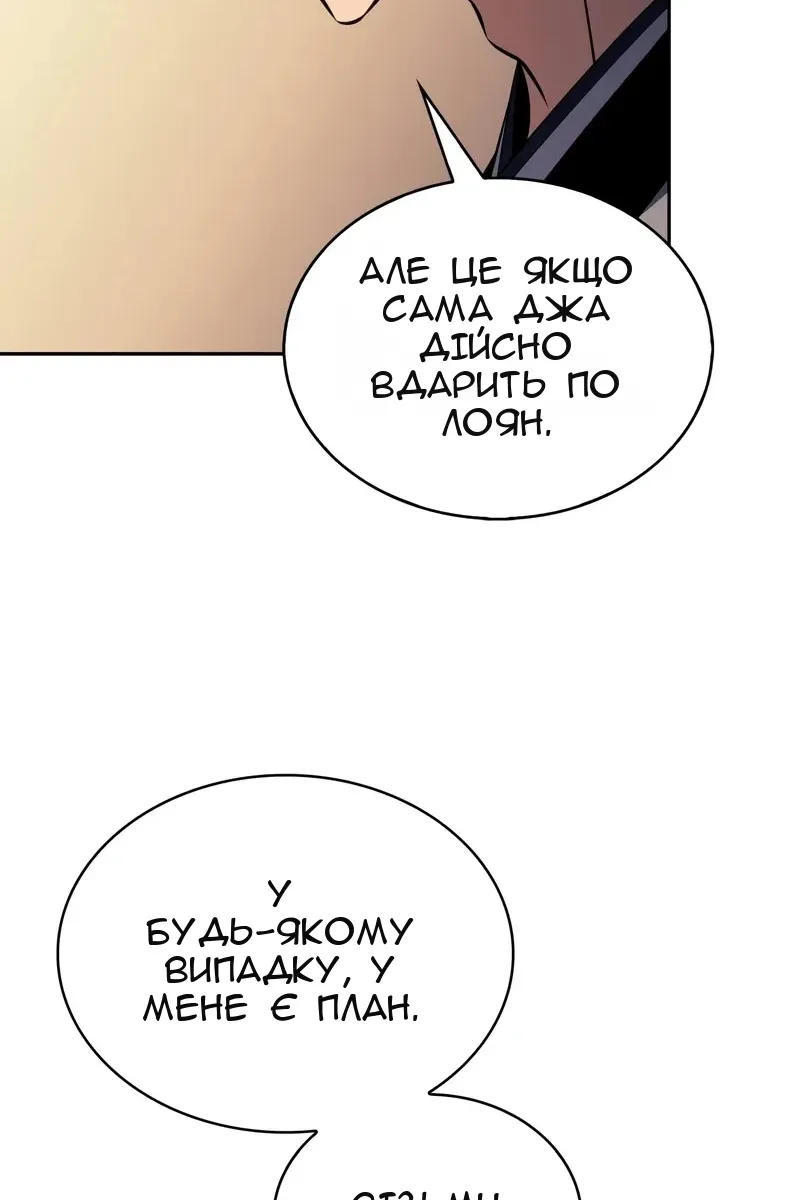 Сторінка 57