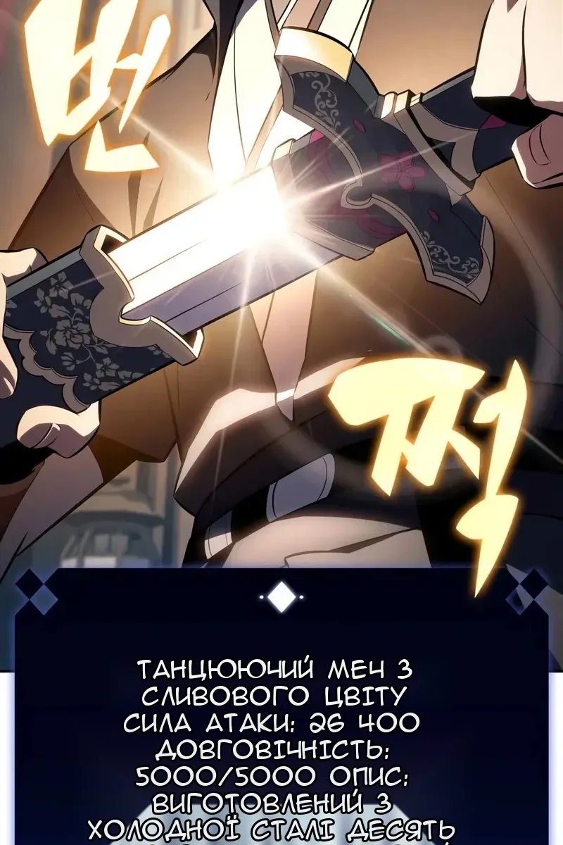 Сторінка 60
