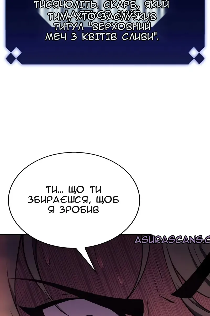 Сторінка 61