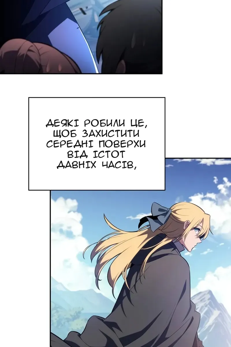Сторінка 70