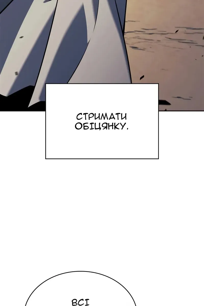 Сторінка 73