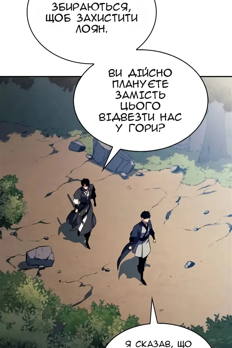 Сторінка 74