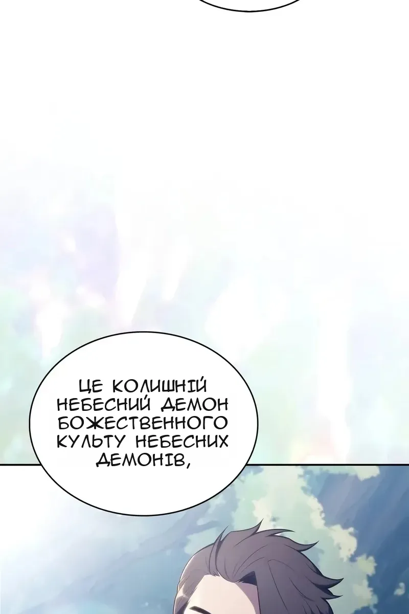 Сторінка 80
