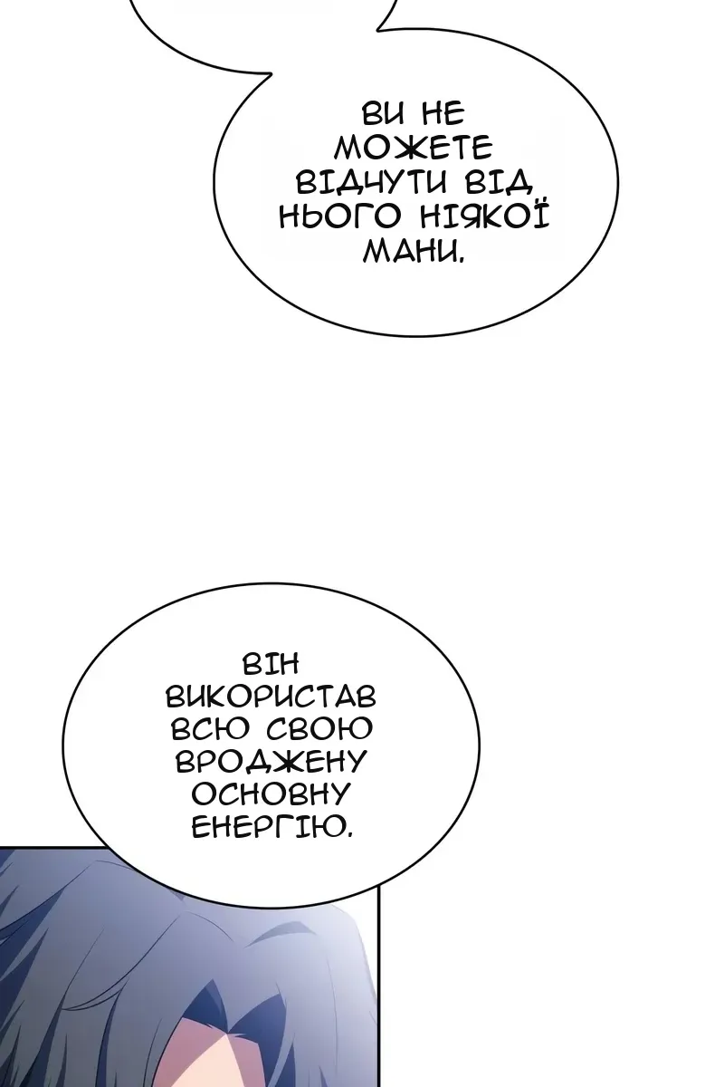 Сторінка 84