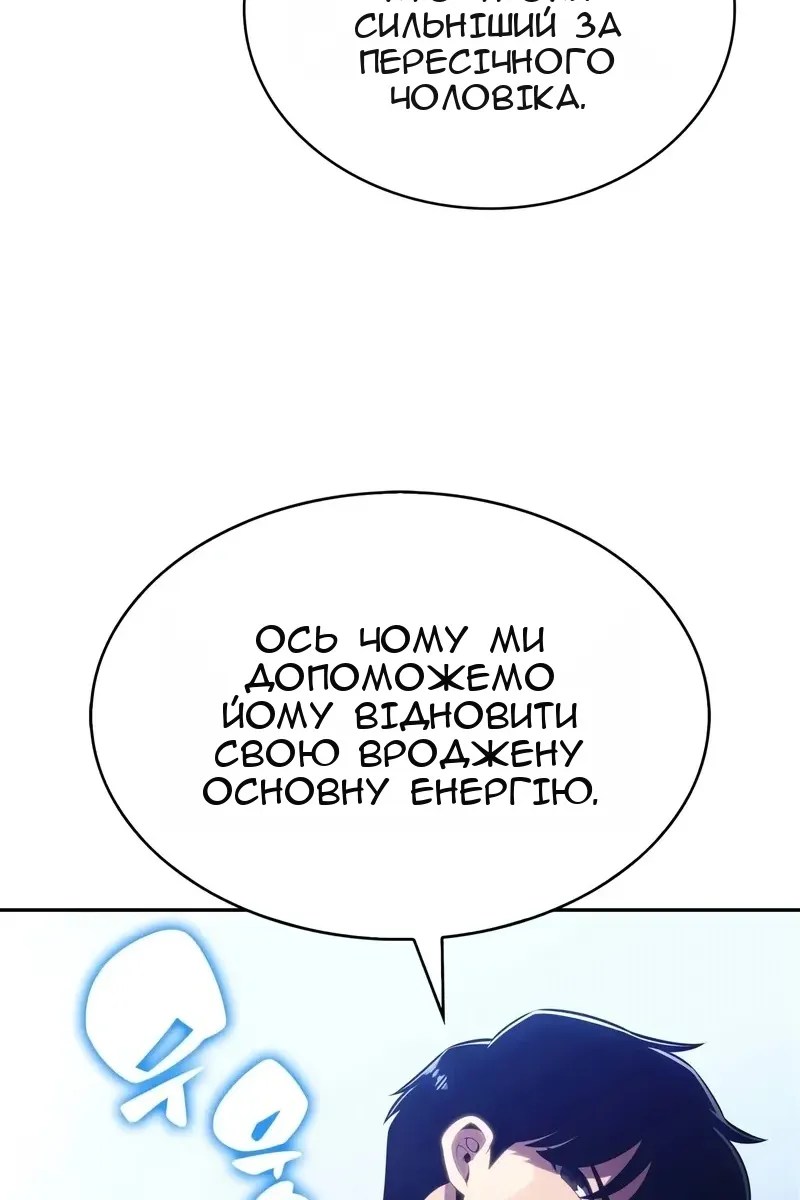 Сторінка 86