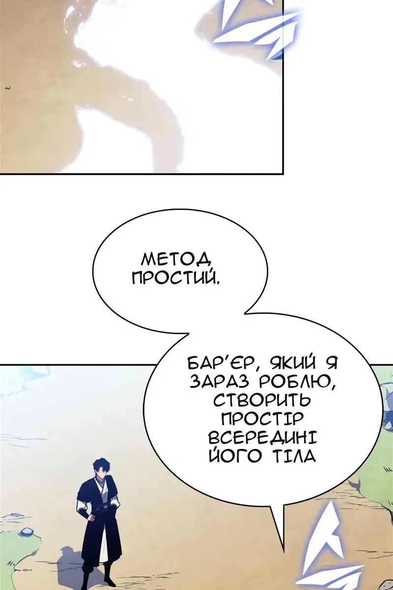 Сторінка 89